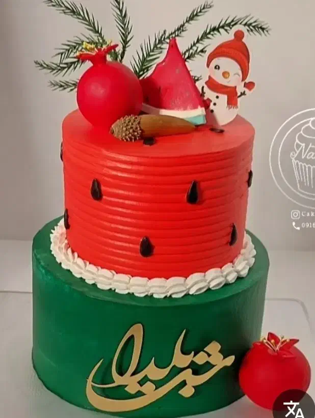 آخرین ثبت سفارش یلدا فقط الان|خوردنی و آشامیدنی|اصفهان, گرکان|دیوار