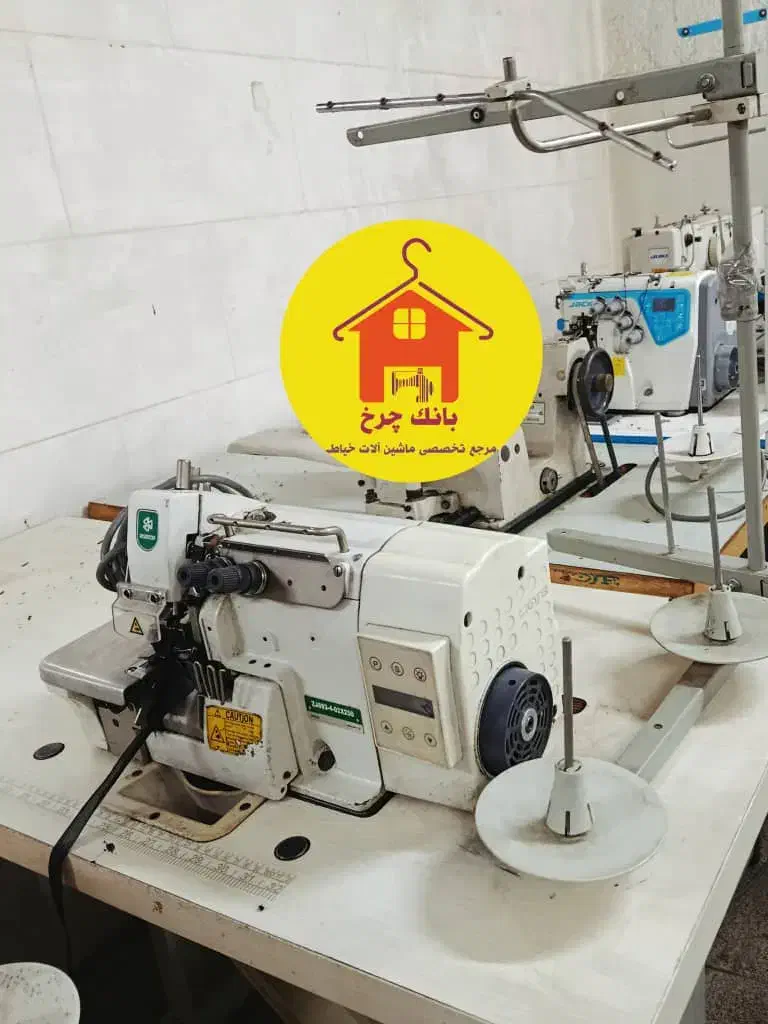 گاند زوجی|چرخ خیاطی و ریسندگی|بهارستان, |دیوار