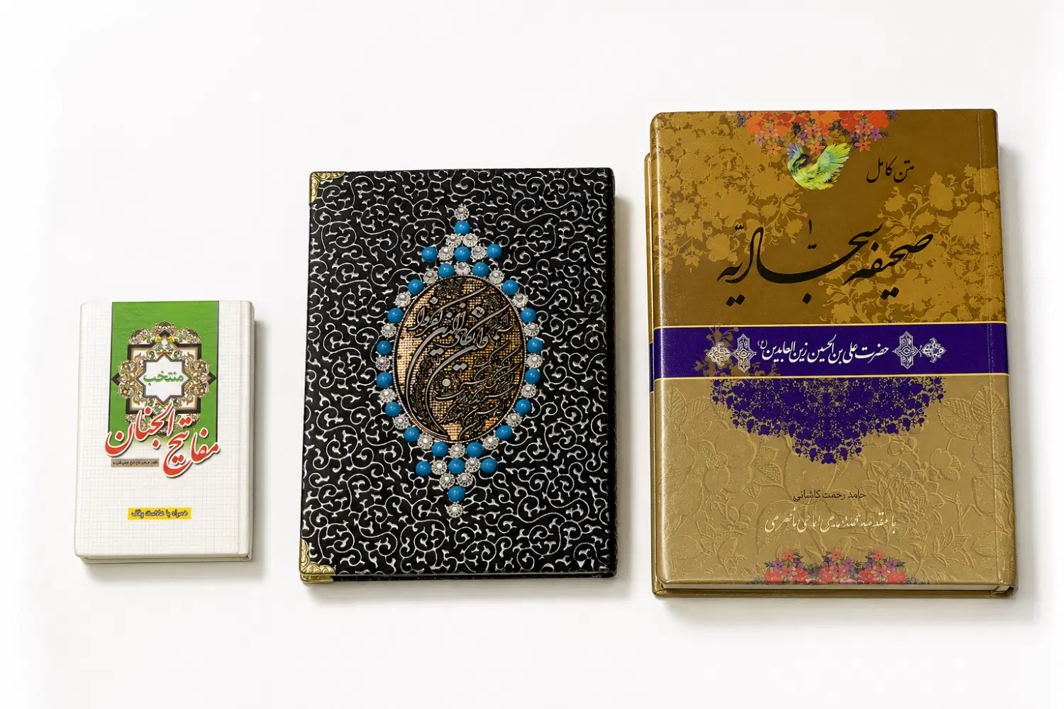 مفاتیح جیبی، صحیفه السجادیه،قرآن|کتاب و مجله مذهبی|شیراز, انجیره|دیوار