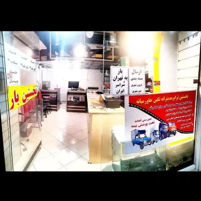 خدمات باربری مشهدتهران کرج قم اصفهان نیسان ایسوزو|خدمات حمل و نقل|مشهد, بهاران|دیوار