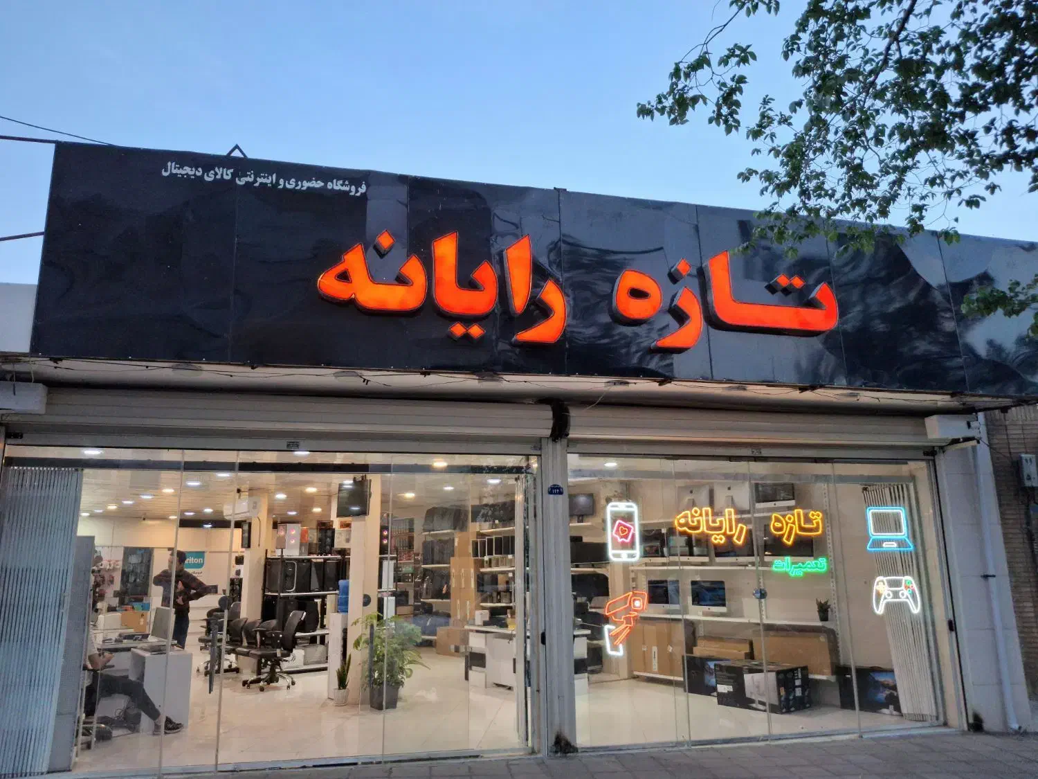 خدمات تخصصی لپتاپ-کامپیوتر-ps4-ps5|خدمات رایانه‌ای و موبایل|ساوه, |دیوار