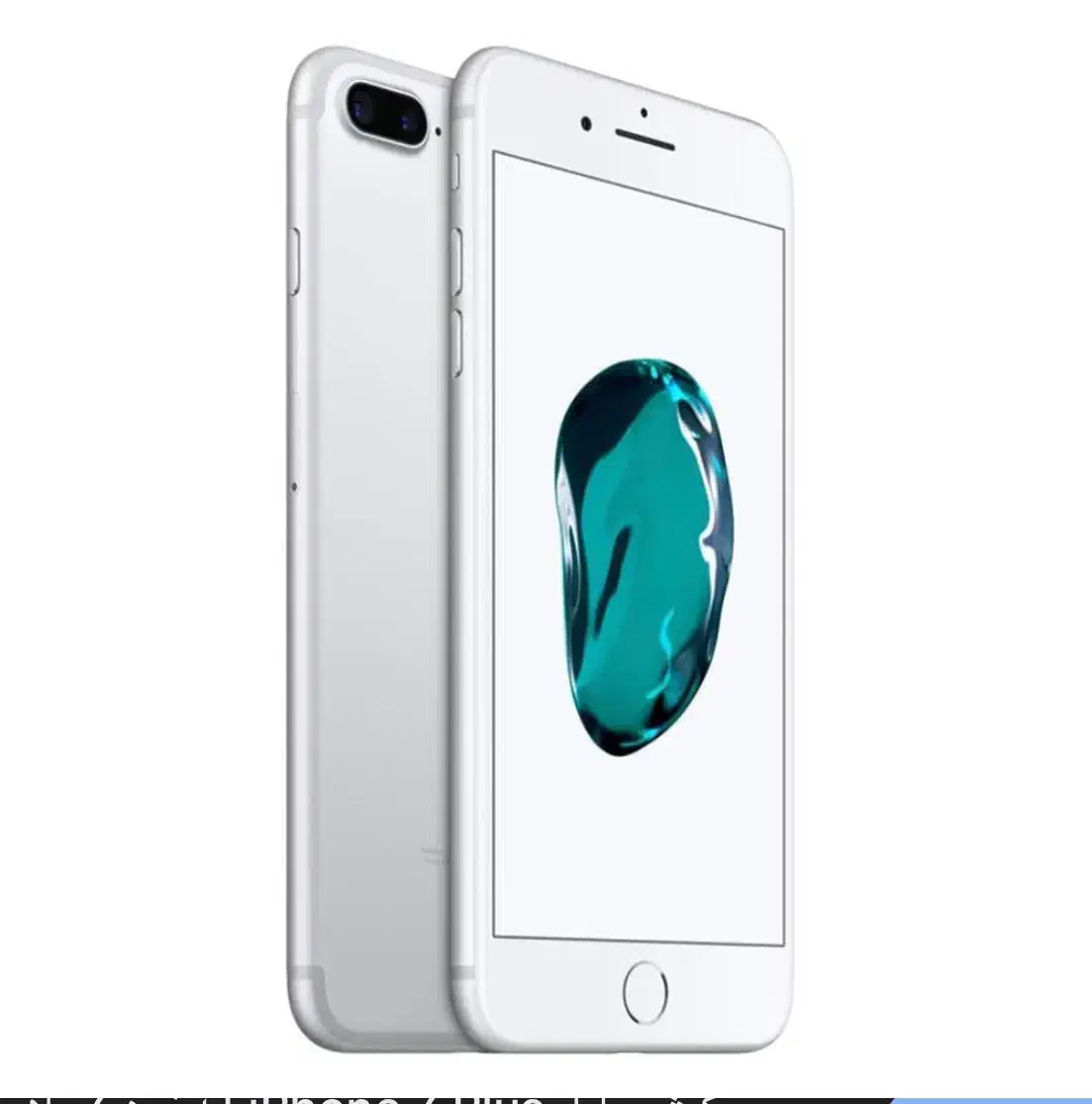 iPhone 7 Plus 256|موبایل|ارومیه, |دیوار