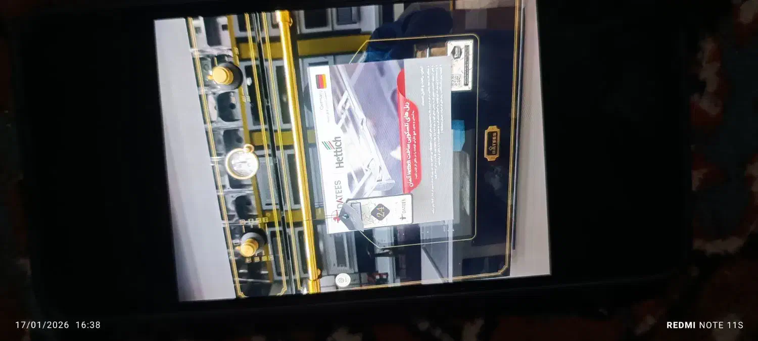 فر تو کار|اجاق گاز و لوازم برقی پخت‌وپز|شوط, |دیوار