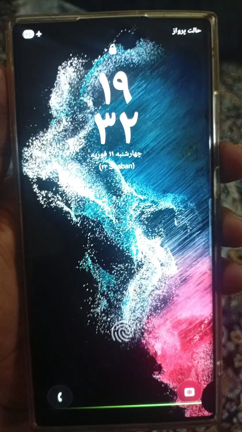 سامسونگ S22|موبایل|سراوان, |دیوار