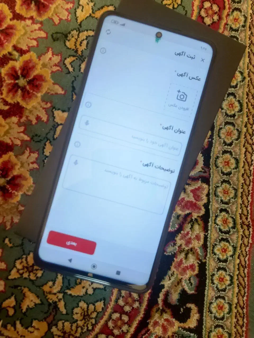 پوکو X3 nfc|موبایل|زاهدان, |دیوار