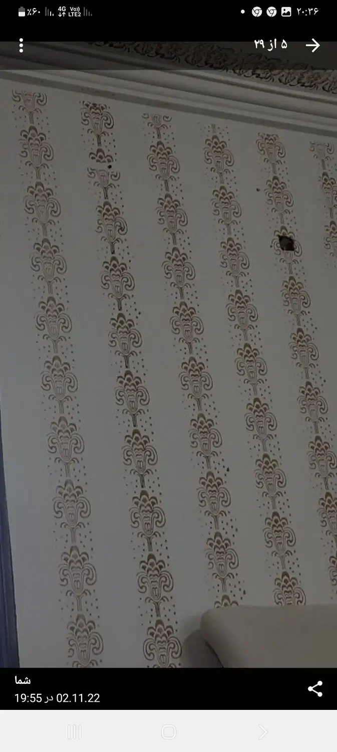 نقاشطرحکاغذدیواری|خدمات پیشه و مهارت|سلماس, |دیوار