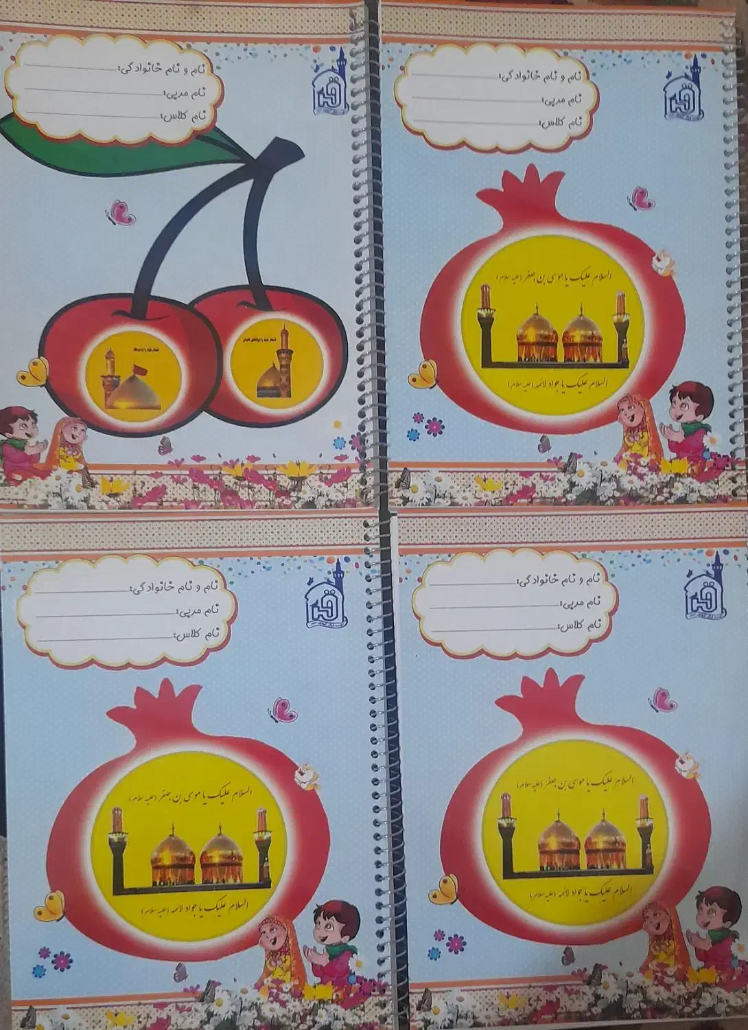 فروش دفتر|لوازم التحریر|شیراز, شهرک والفجر|دیوار