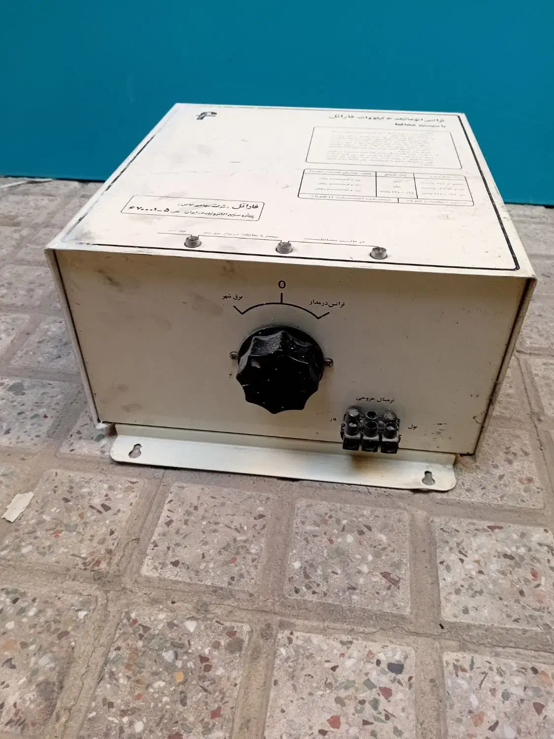 ترانس تقویت برق ۶ کیلوات فاراتل|مصالح و تجهیزات ساختمان|تهران, دروازه شمیران|دیوار