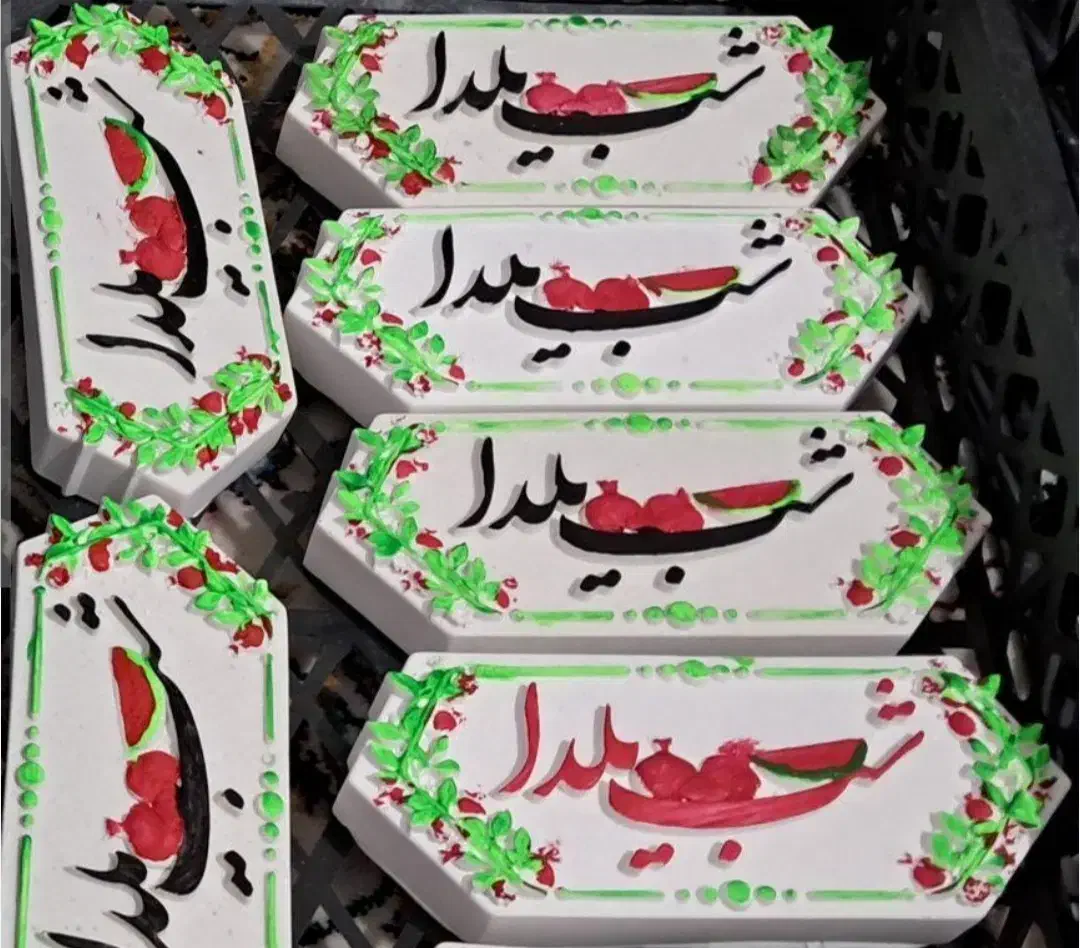 گیفت یلدایی|صنایع دستی و سایر لوازم تزئینی|مشهد, انقلاب|دیوار