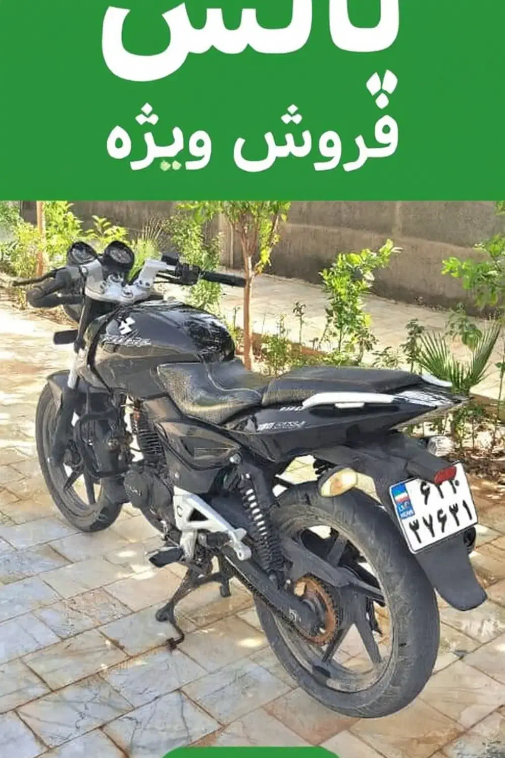 فروش فوری موتور پالس ۱۸۰سالم خوش استایل آماده حرکت|موتورسیکلت|کاشان, دانشگاه|دیوار