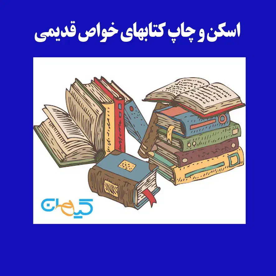 فتوکپی و پرینت|خدمات رایانه‌ای و موبایل|تهران, ایرانشهر|دیوار