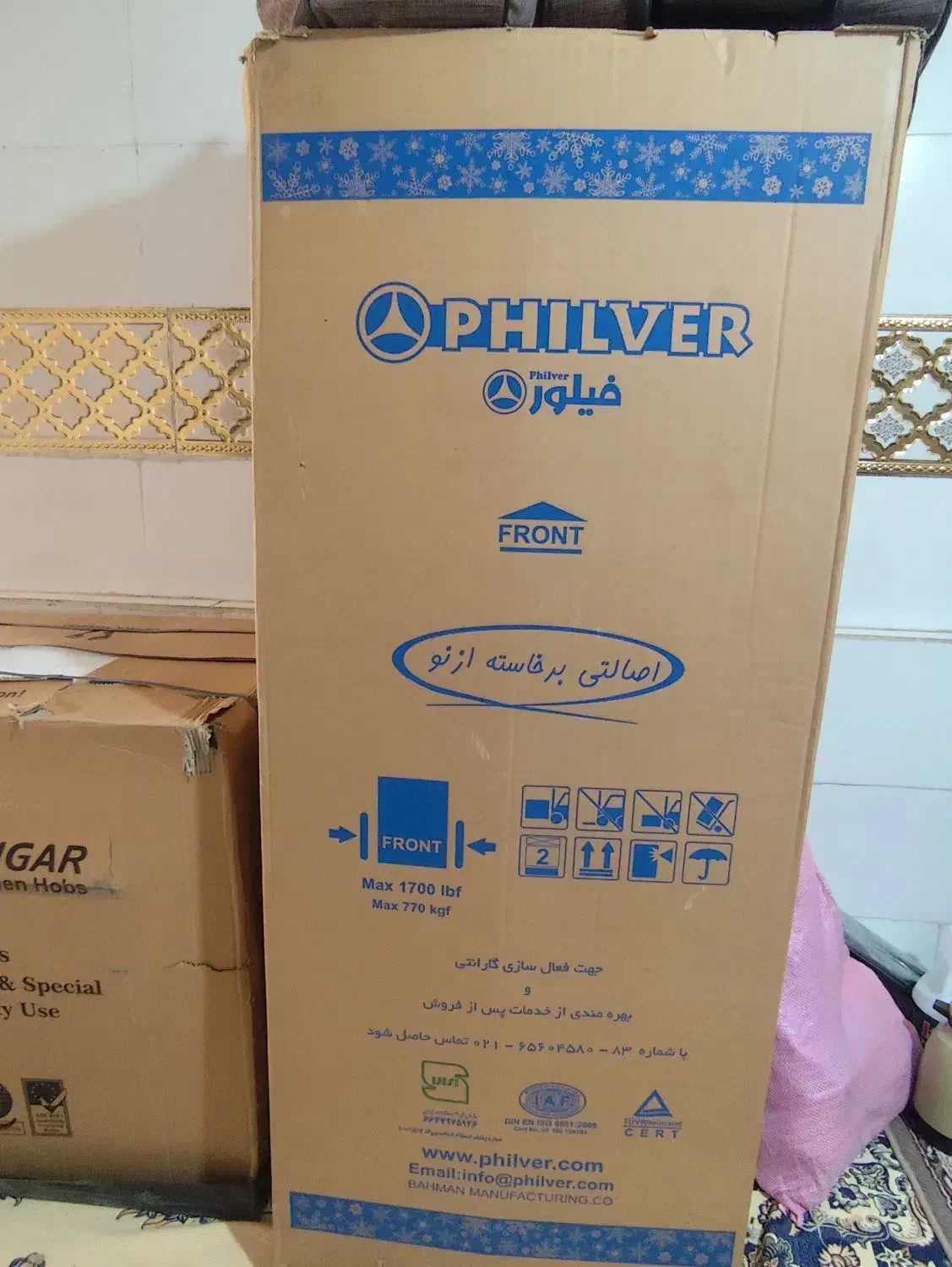 یخچال و گاز|یخچال و فریزر|جزمان, |دیوار