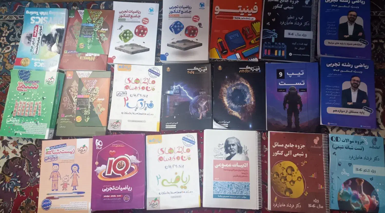 کتاب فرمول بیست و خیلی سبز|کتاب و مجله آموزشی|میانه, |دیوار