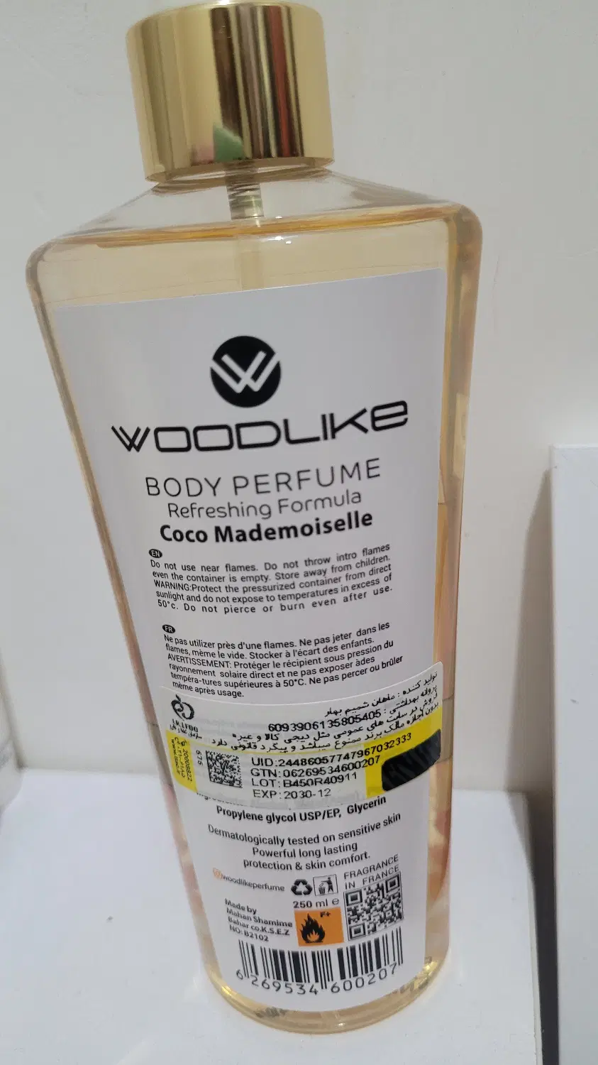 بادی اسپلش coco modemoiselle برند woodlike اصل|آرایشی، بهداشتی، درمانی|کرج, مهرویلا جنوبی|دیوار