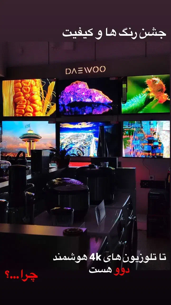 تلویزیون های هوشمند دوو و اسنوا برازجان|تلویزیون و پروژکتور|برازجان, |دیوار