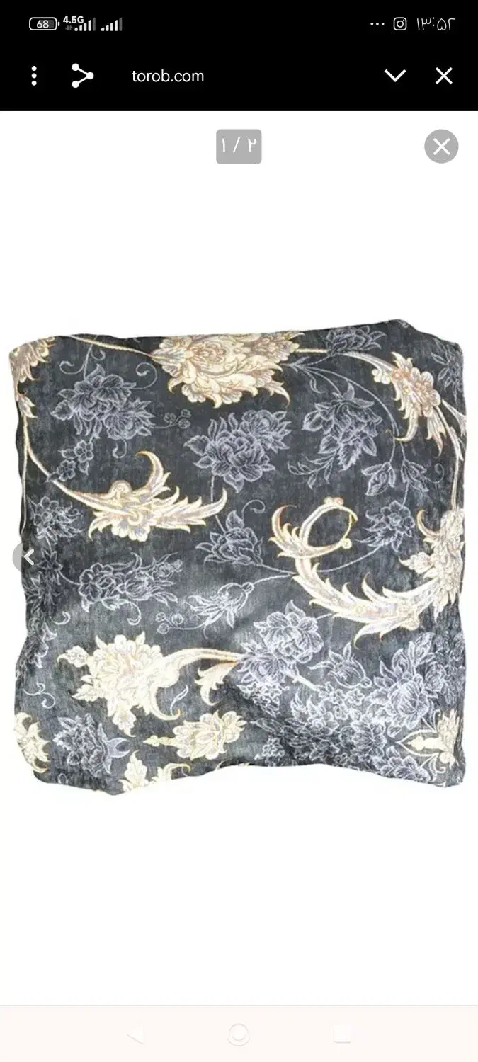 روفرشی کشدارترکیه|روفرشی|زنجان, |دیوار