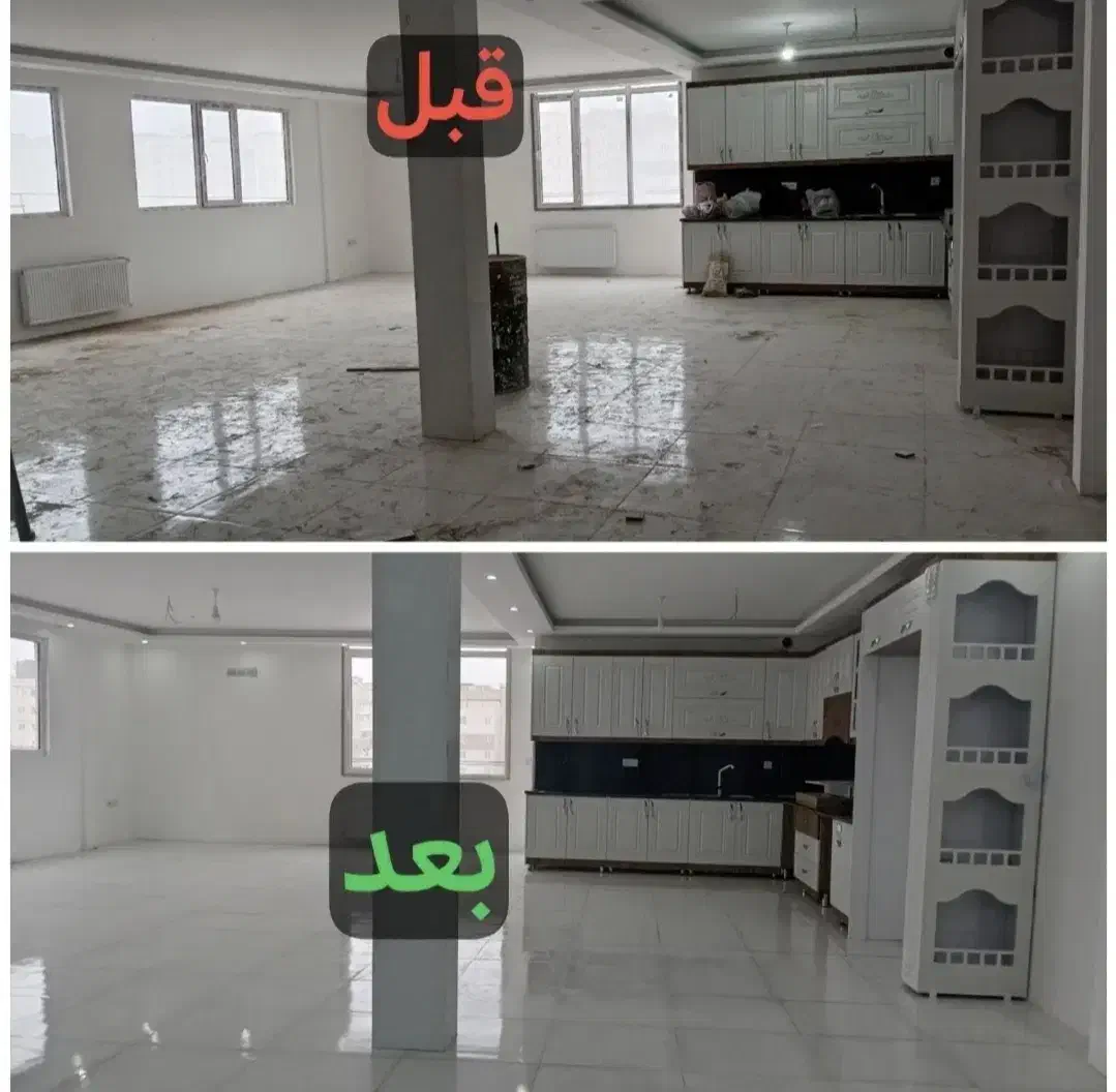 شرکت پاک سازان مشهد ترنم|خدمات نظافت|مشهد, سجاد شهر|دیوار