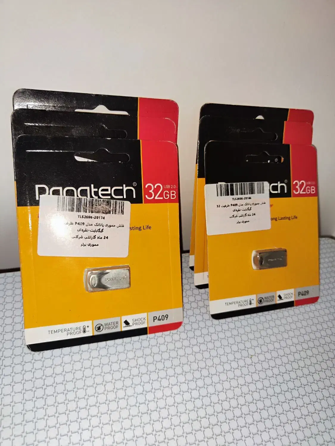 فلش 32 گیگ برند معتبر پاناتک|قطعات و لوازم جانبی رایانه|قم, نیروگاه|دیوار