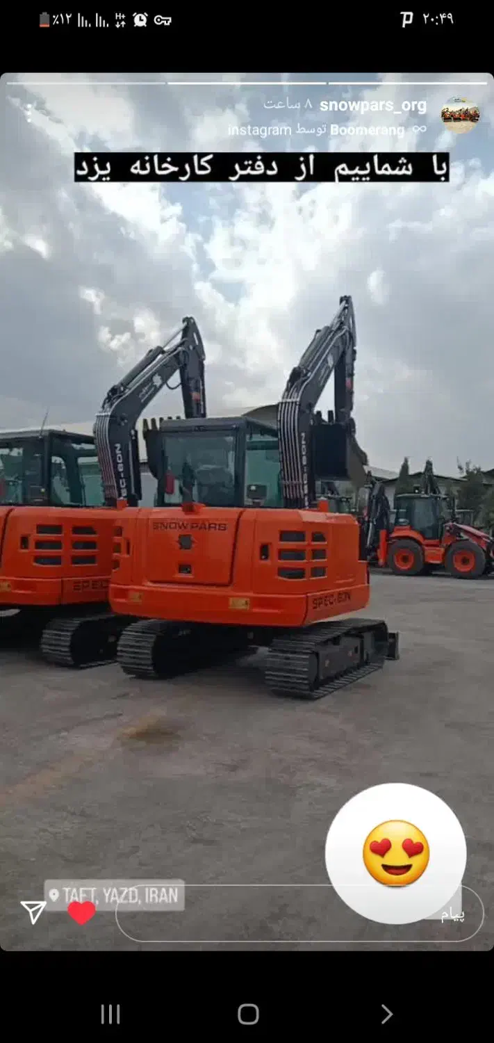 اجاره  مینی بیل زنجیری  و پیکور|خدمات حمل و نقل|کرمانشاه, |دیوار