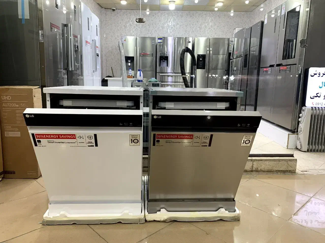 ظرفشویی الجی/بانه/فول/۱۶نفره/سه طبقه|ماشین ظرفشویی|بانه, |دیوار