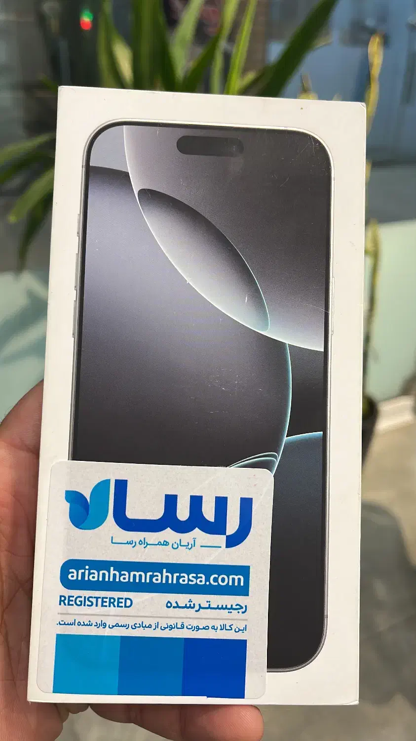 آیفون ۱۶ پرومکس|موبایل|قم, بنیاد|دیوار