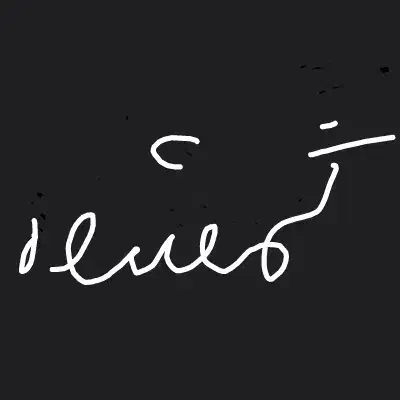 شناسنامه گم شده|اشیا|ورامین, ورامین|دیوار