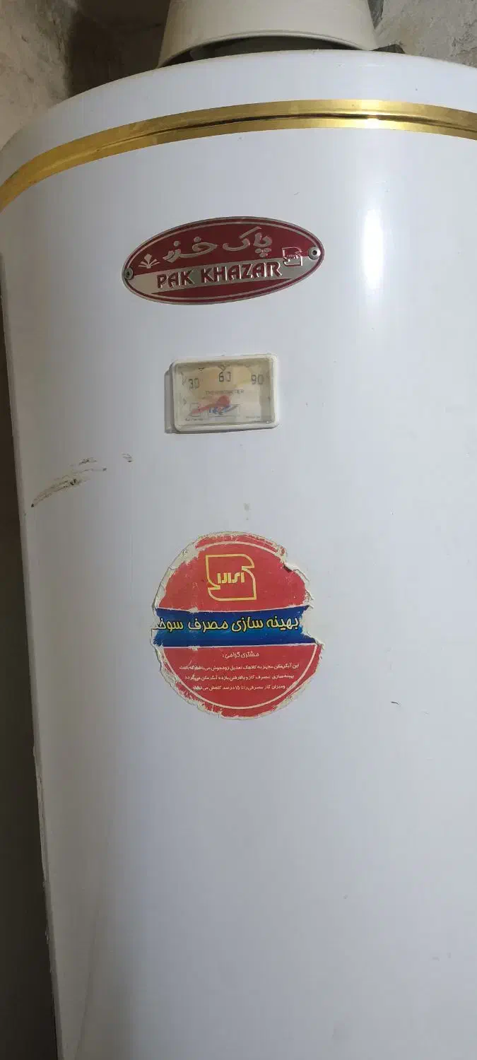 آب گرمکن زمینی|آبگرمکن، پکیج، شوفاژ|نهاوند, |دیوار