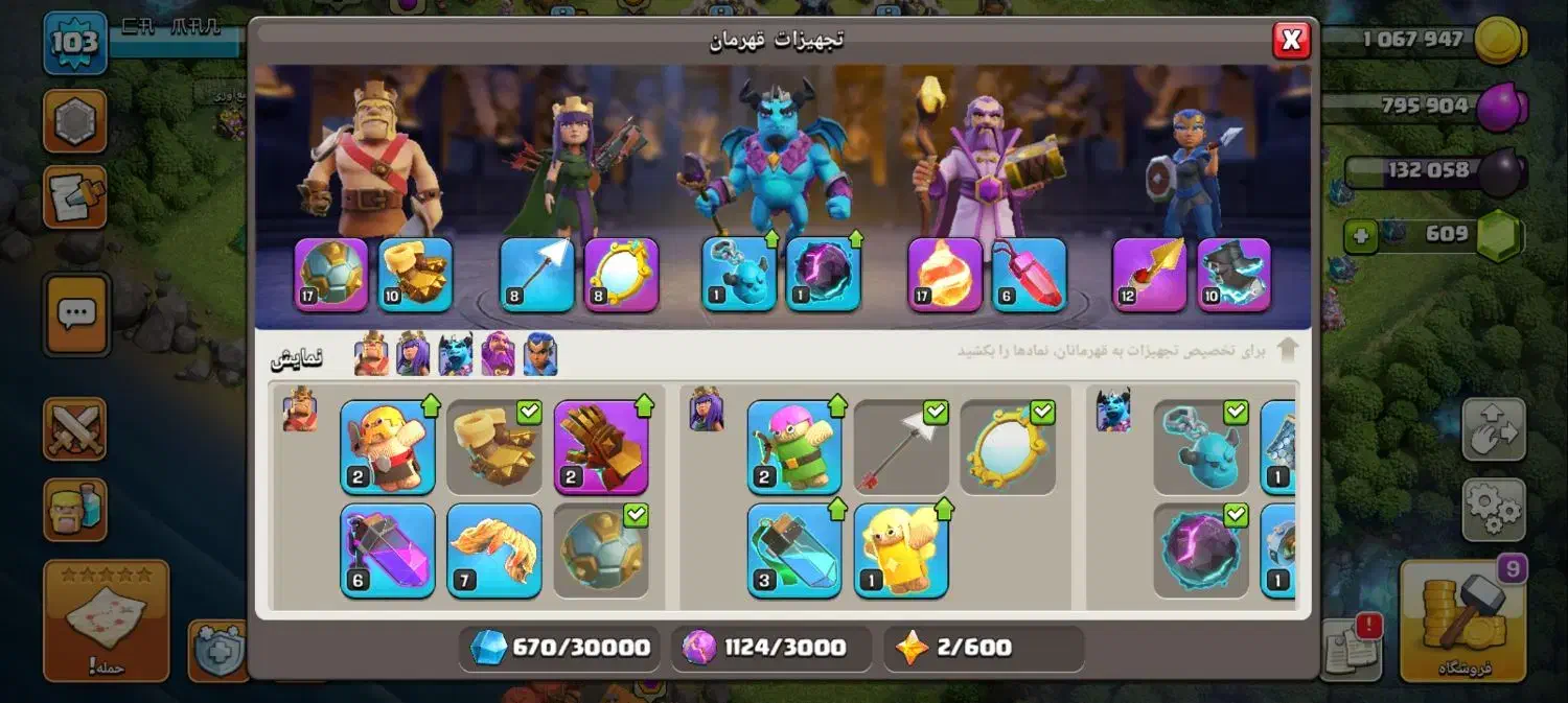 اکانت کلش لول 105|کنسول، بازی ویدئویی و آنلاین|شیراز, شریف‌آباد|دیوار