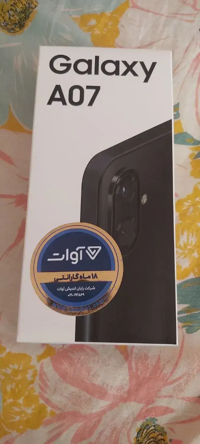 *گوشی سامسونگ A07 پلمپ*|موبایل|مشهد, شهرک رازی (شهرک غرب)|دیوار