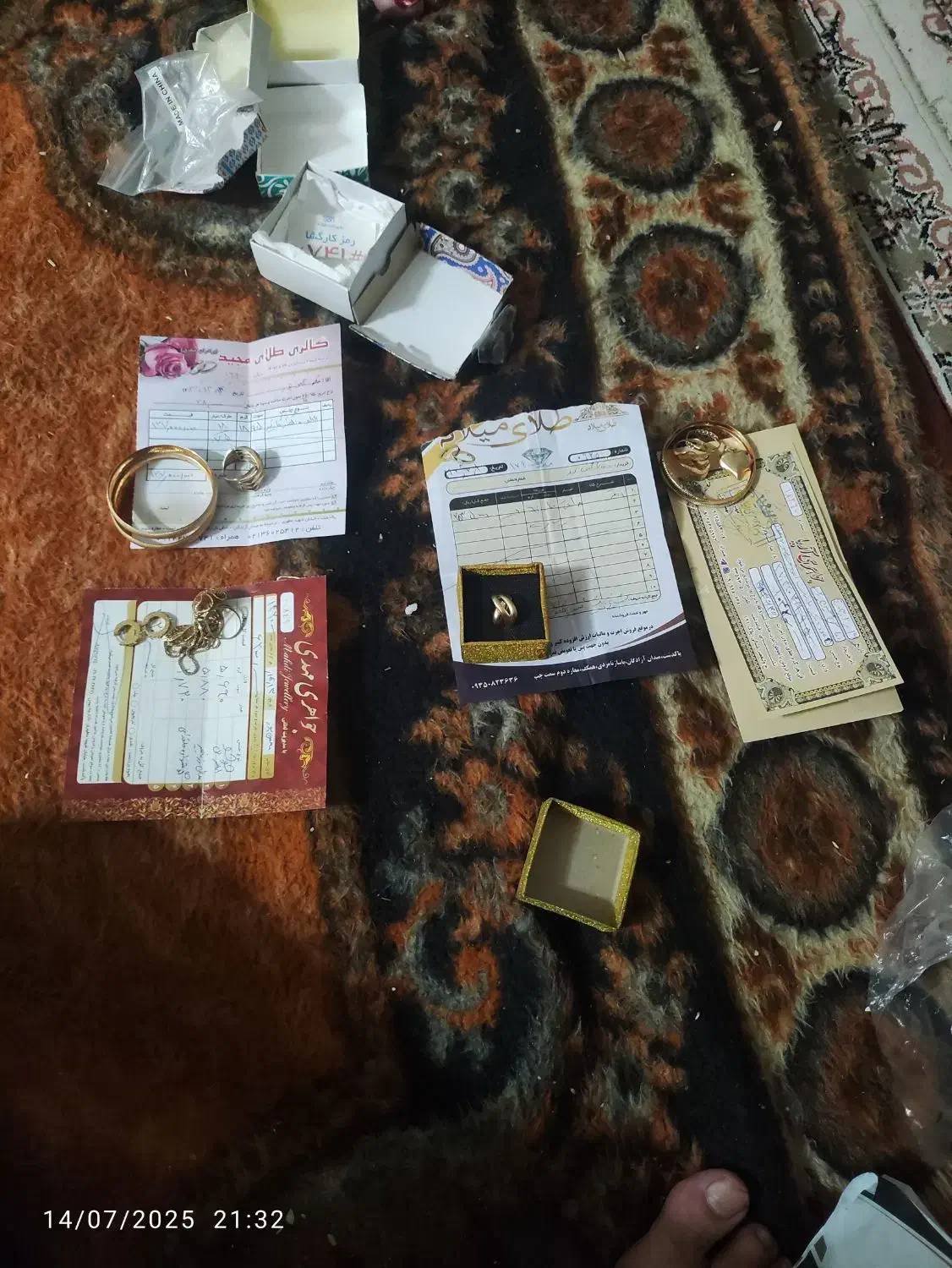 طلا|جواهرات|پاکدشت, پاکدشت (مامازند)|دیوار