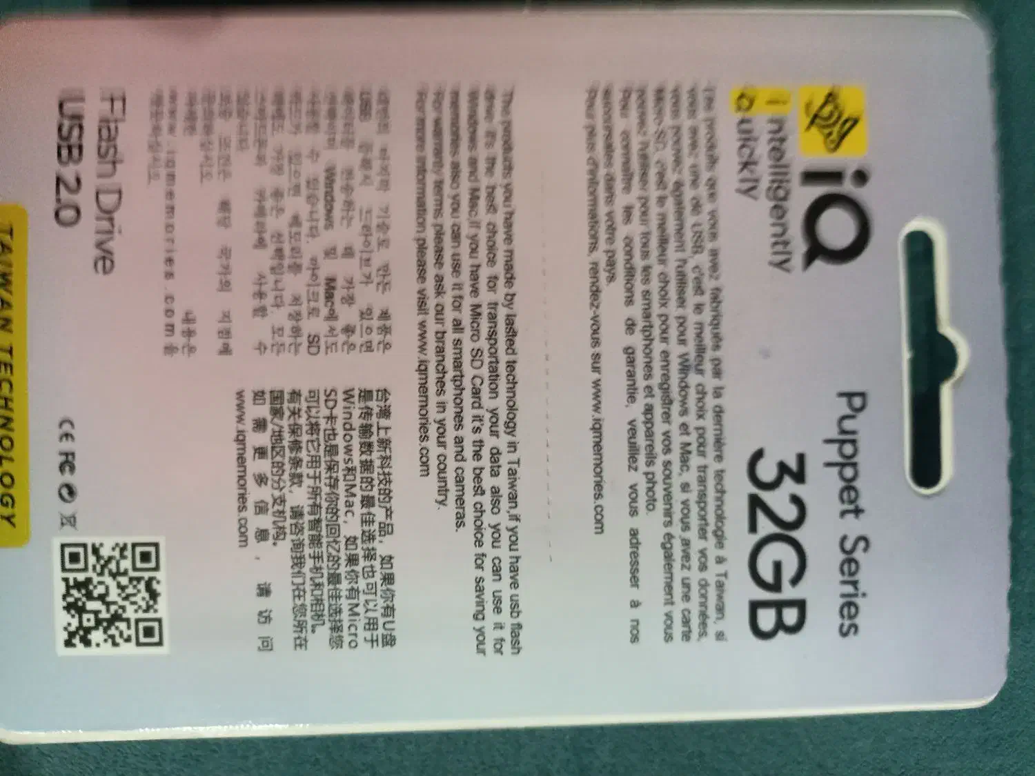 فلش مموری عروسکی ۳۲ گیگ|قطعات و لوازم جانبی رایانه|شهریار, شهریار|دیوار