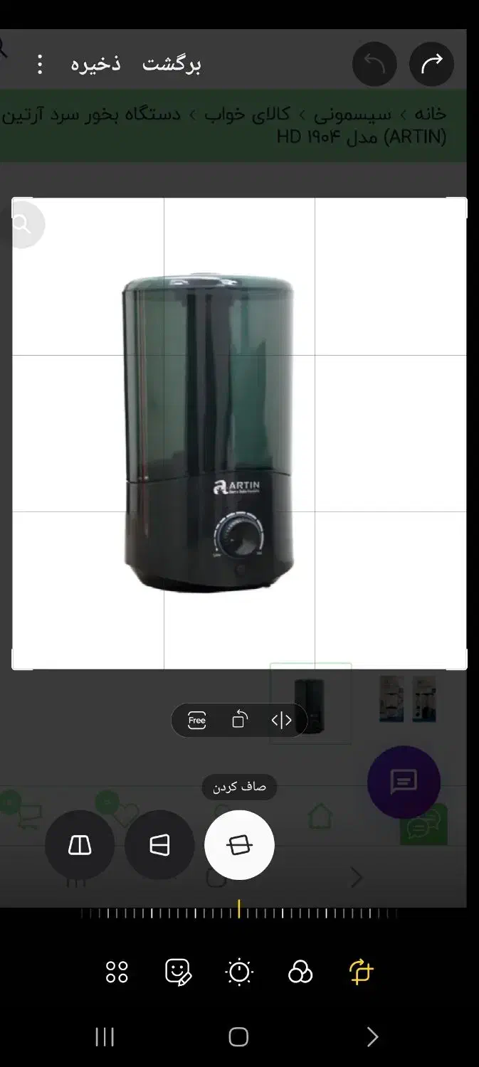 فروش ویژه و کف قیمت بخور سرد ارتین|سایر لوازم برقی|بیرجند, |دیوار