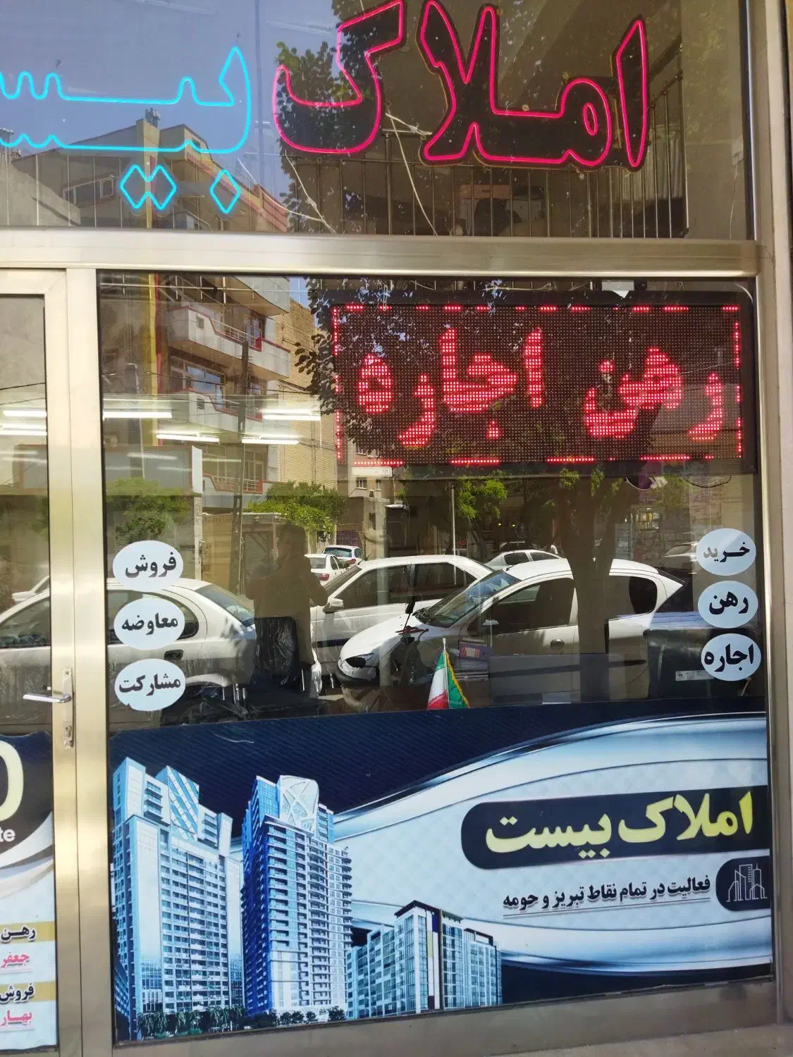 اجاره۶طبقه مناسب هتل سوییت درمانگاه پاستور۱۷شهریور|اجارهٔ آپارتمان|تبریز, |دیوار