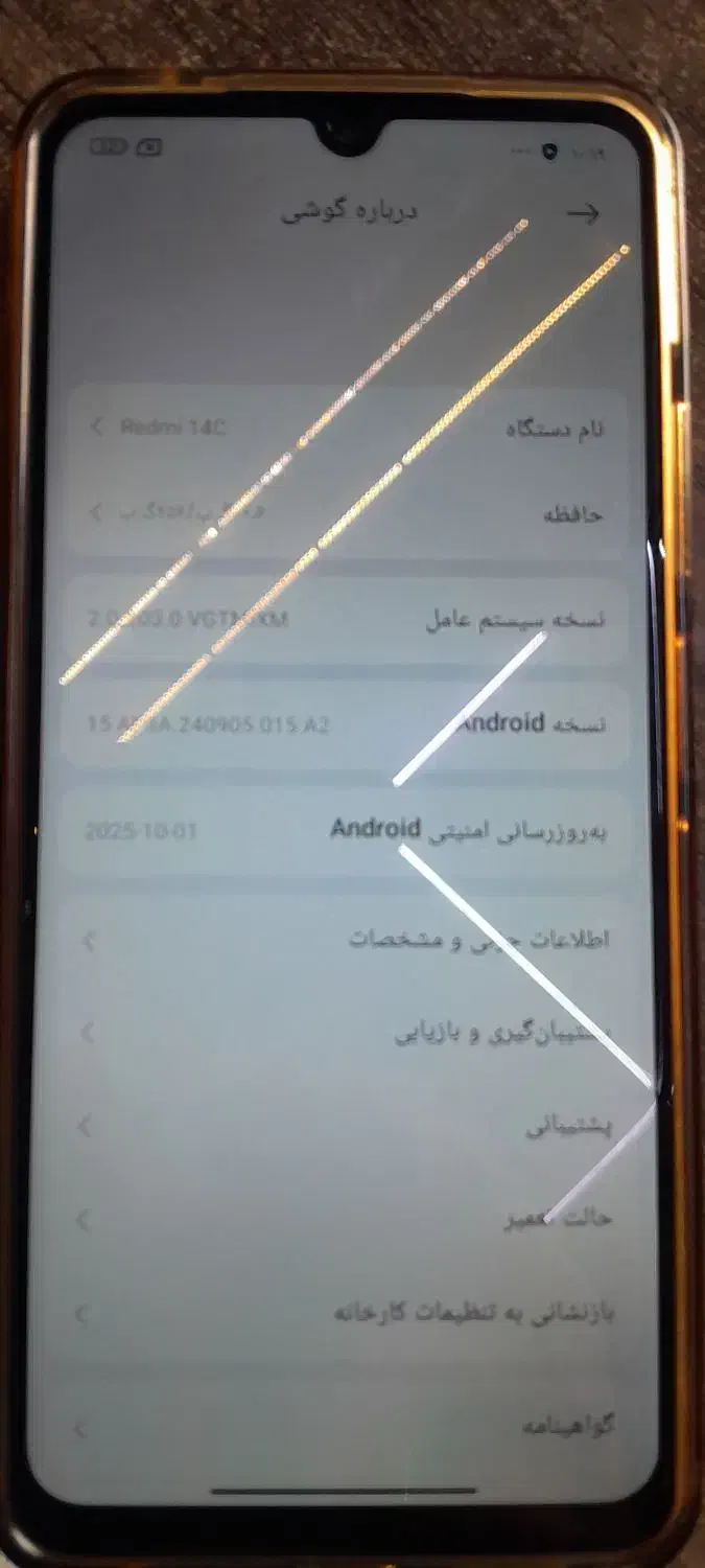 شیاومی 14C|موبایل|مشهد, دانشجو|دیوار