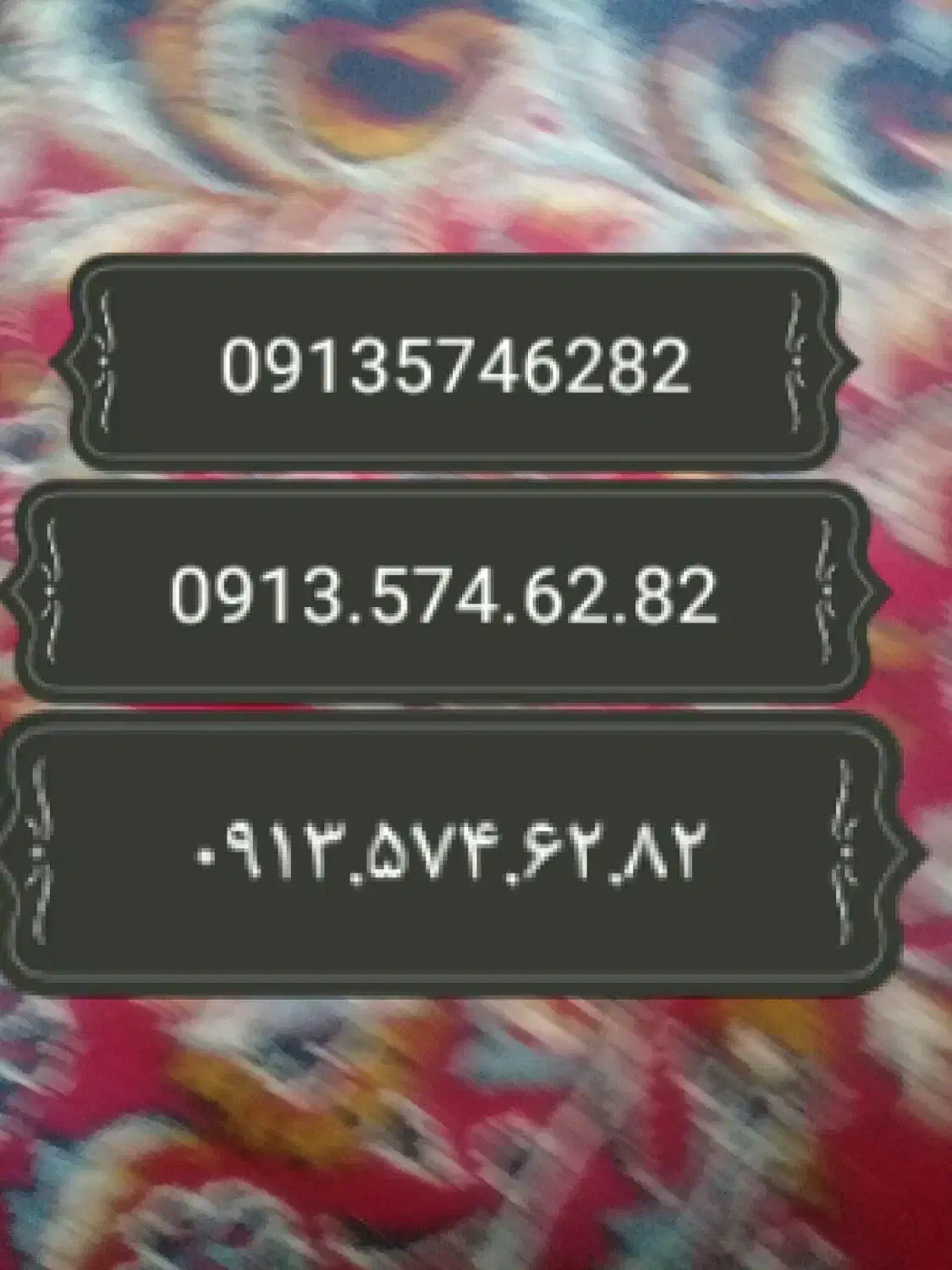 0913.574.62.82|سیم‌کارت|اصفهان, ارزنان|دیوار