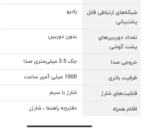 گوشی نوکیا 105|موبایل|کرج, کمال‌شهر|دیوار
