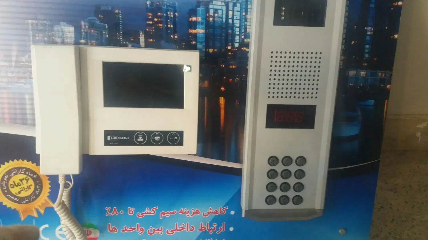 آیفون تصویری|صوتی و تصویری|همدان, |دیوار