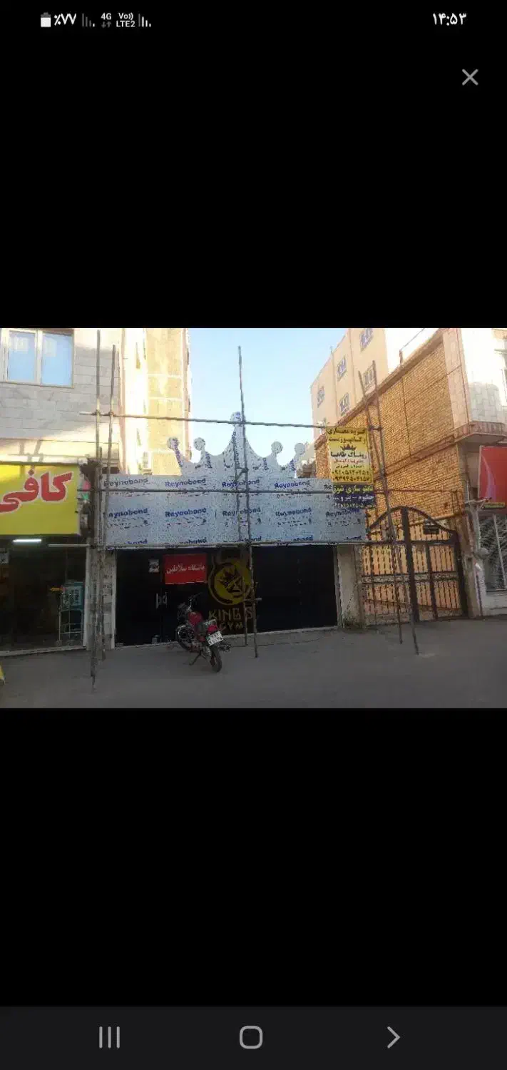 داربست خادم|خدمات پیشه و مهارت|بجنورد, |دیوار