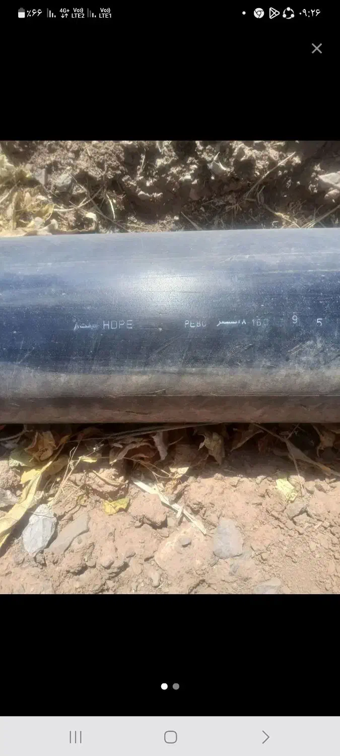 لوله ۱۶۰ یا شش اینج|خدمات پیشه و مهارت|نورآباد, |دیوار