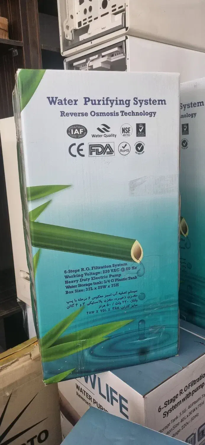 فروش تصفیه آب خانگی|آب‌سردکن و تصفیه آب|کتالم و سادات شهر, |دیوار