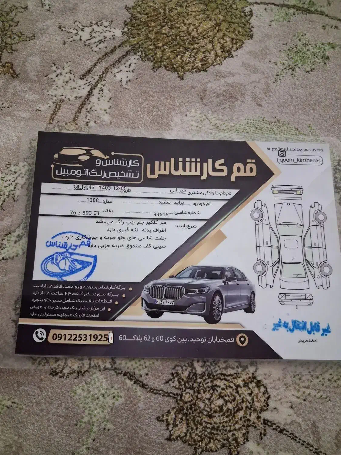 پراید ۸۸ دوگانه شرکت|خودرو سواری و وانت|قم, علی آباد سعدگان|دیوار