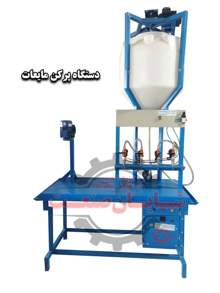 دستگاه پرکن مایعات *رقیق آب*غلیظ ارده*شیرینگ*تونلی|ماشینآلات صنعتی|کاشان, حسن آباد|دیوار