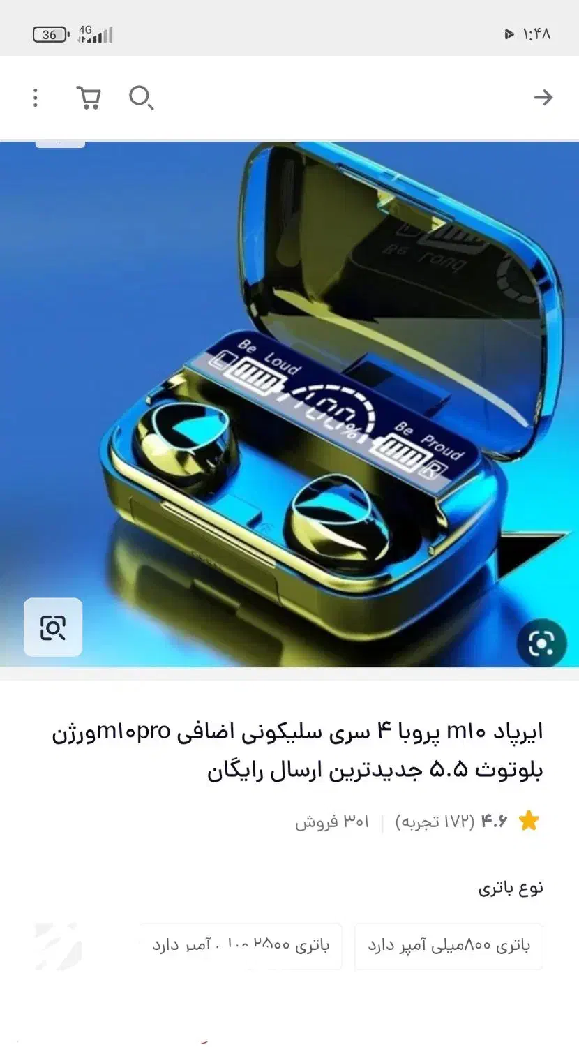 ایرپاد پرو|پخش‌کننده همراه|تهران, والفجر (افسریه)|دیوار