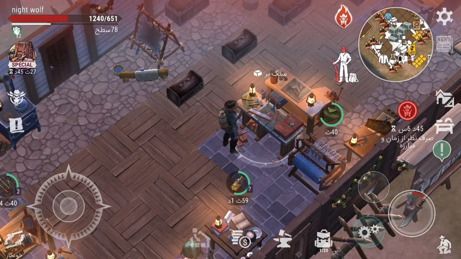 بازی غرب وحشی (Westland)|کنسول، بازی ویدئویی و آنلاین|تهران, یاخجی آباد|دیوار