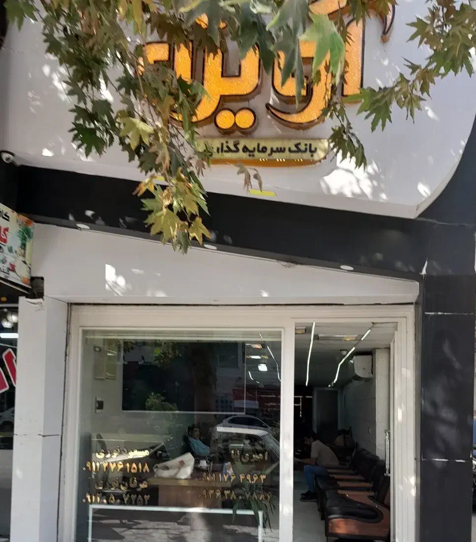 مغازه دانشجو|اجارهٔ مغازه و غرفه|گنبد کاووس, |دیوار