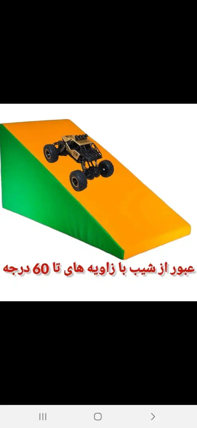 ماشین کنترلی آفرود دو دیفرانسیل|اسباب‌‌بازی|کرمانشاه, |دیوار