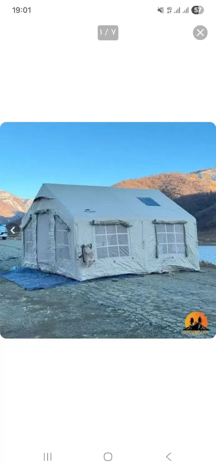 چادر کمپینگ (خیمه اماراتی)18نفره|کوهنوردی و کمپینگ|زاهدان, |دیوار