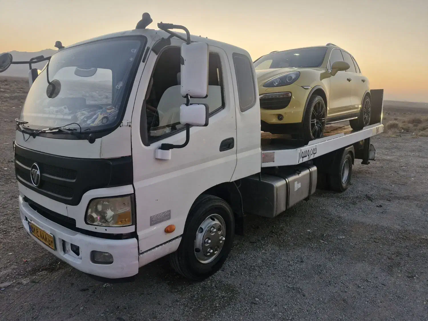 امدادخودرو کاشان نطنز بادرود واردستان|خدمات حمل و نقل|کاشان, قطب راوندی|دیوار