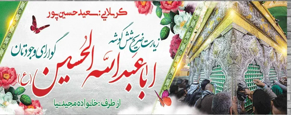 چاپ بنر فوری|خدمات پیشه و مهارت|اردبیل, |دیوار