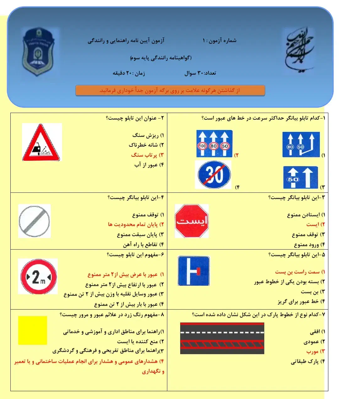 آموزش رانندگی|خدمات آموزشی|تهران, شهرک ولیعصر شمالی|دیوار